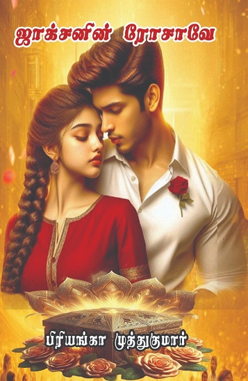 2026_02_22_12_32_46_priyanga muthukumar.jpg